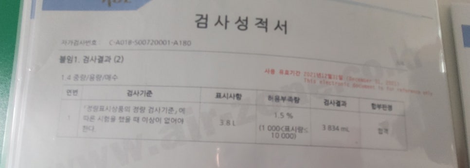 가온클린에어존 이미지