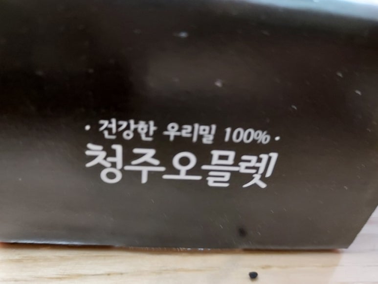 맘스케익원주점 이미지
