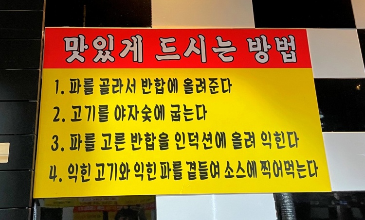 봉일천장군집 이미지