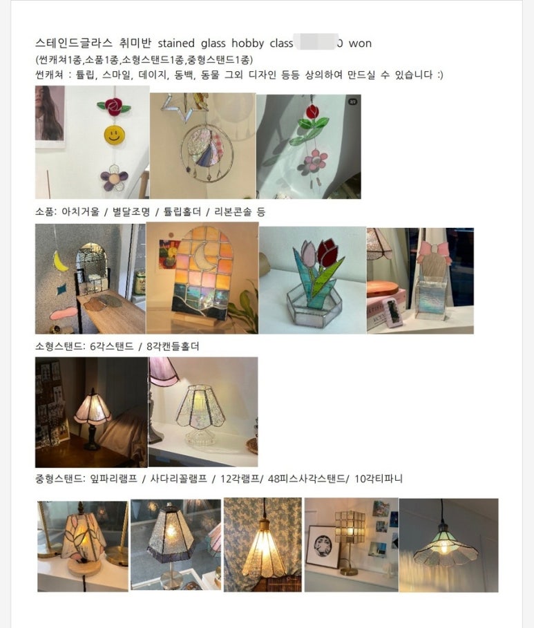유니공방공예 이미지