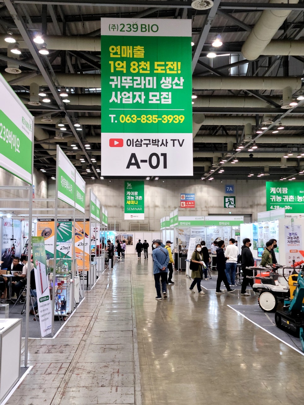 (주)한국리크루트 이미지