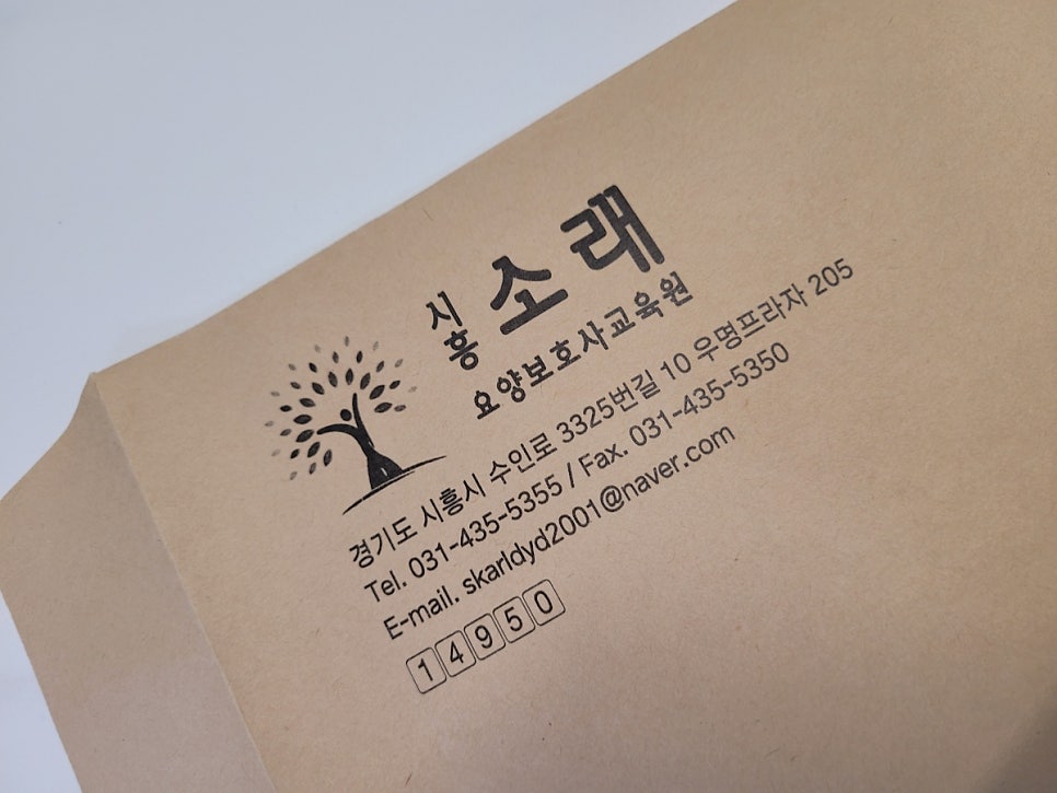 (시흥)소래요양보호사교육원 이미지
