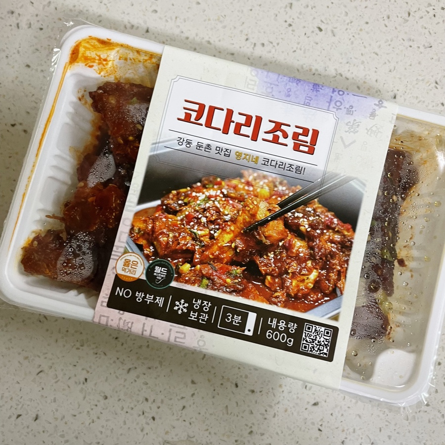 영지네코다리 이미지