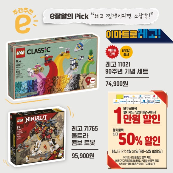 과자바구니 이미지