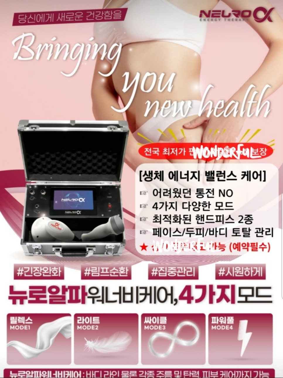 윤에스테틱 이미지
