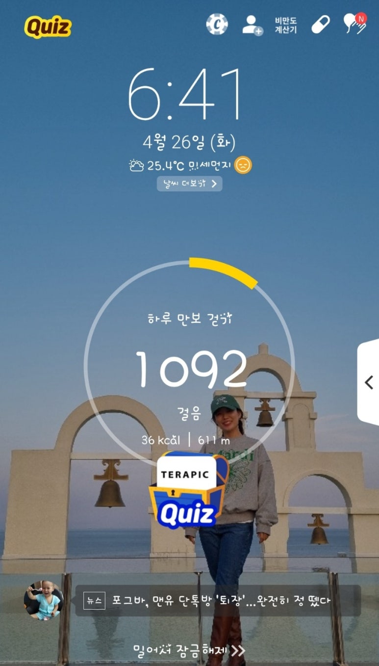 익선동육회낙지탕탕이 이미지