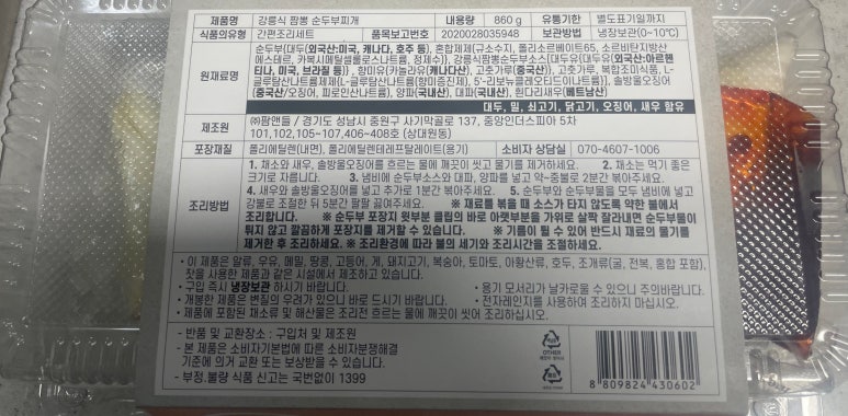 더잇 이미지