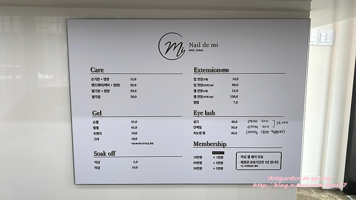 네일드미 이미지