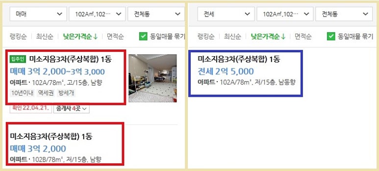 일호개발(주) 이미지