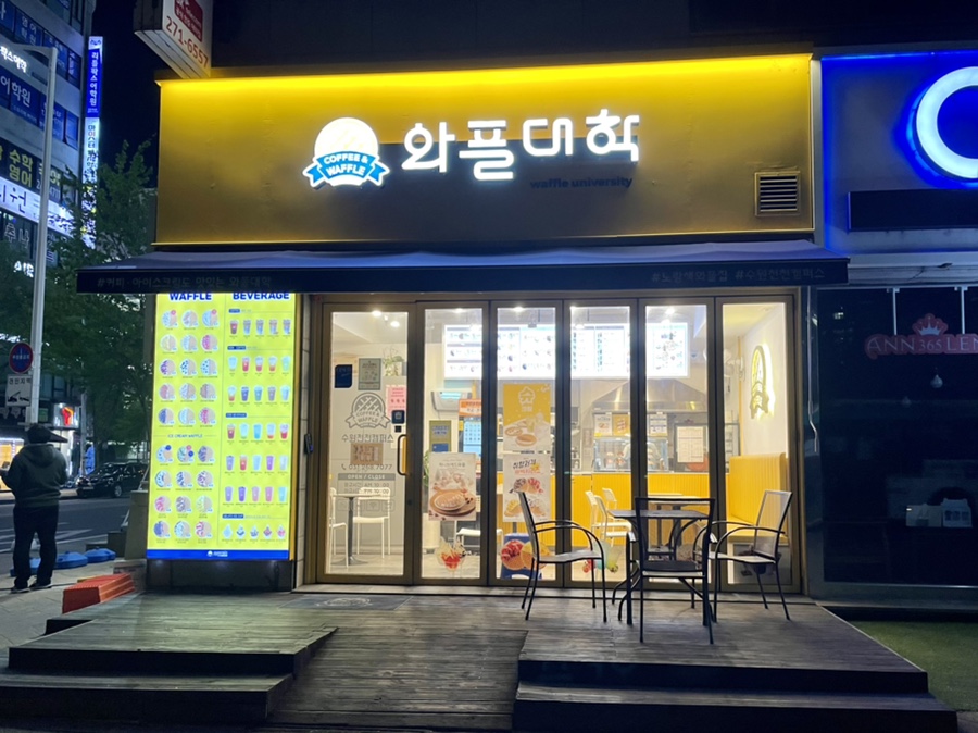 와플대학수원천천캠퍼스 이미지