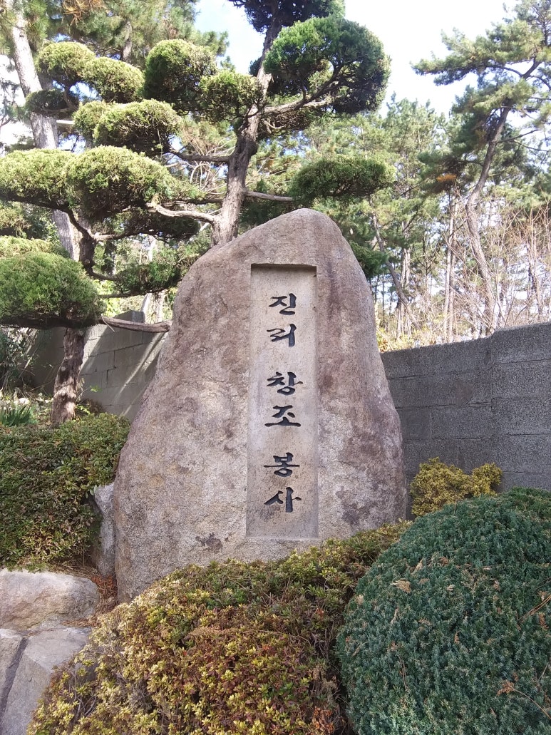 학교법인금정학원 이미지