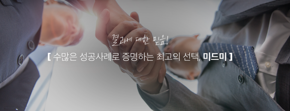 사단법인 나인 이미지