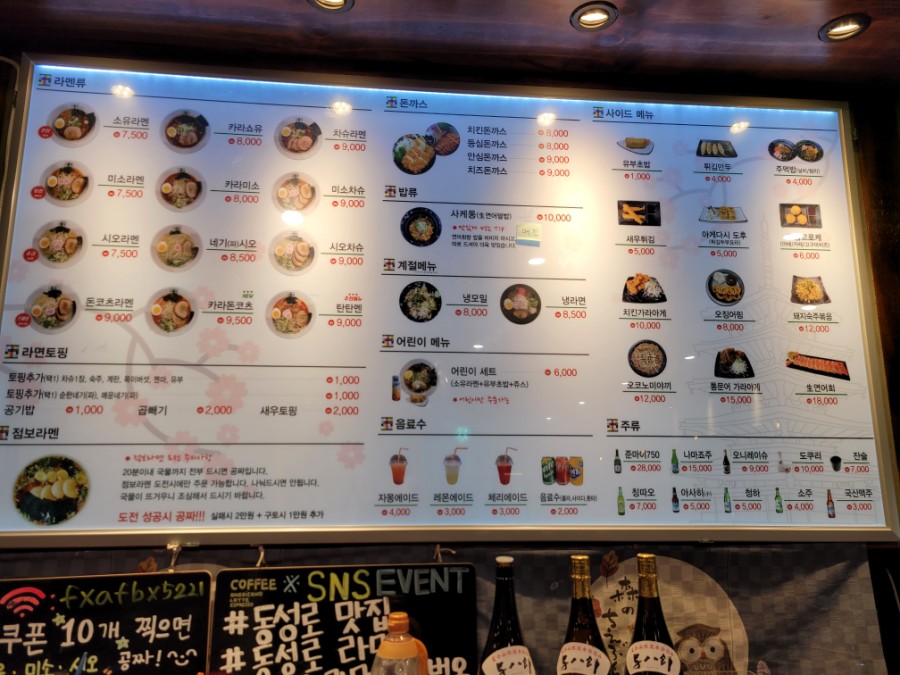 토리81 이미지