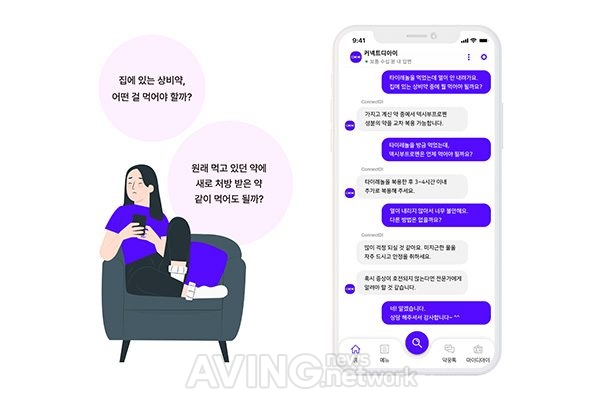 디아이월드 이미지