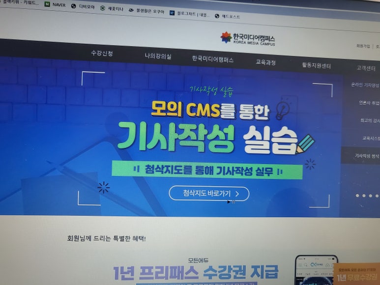 한국고시미디어 이미지