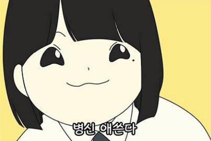 이너피스 이미지