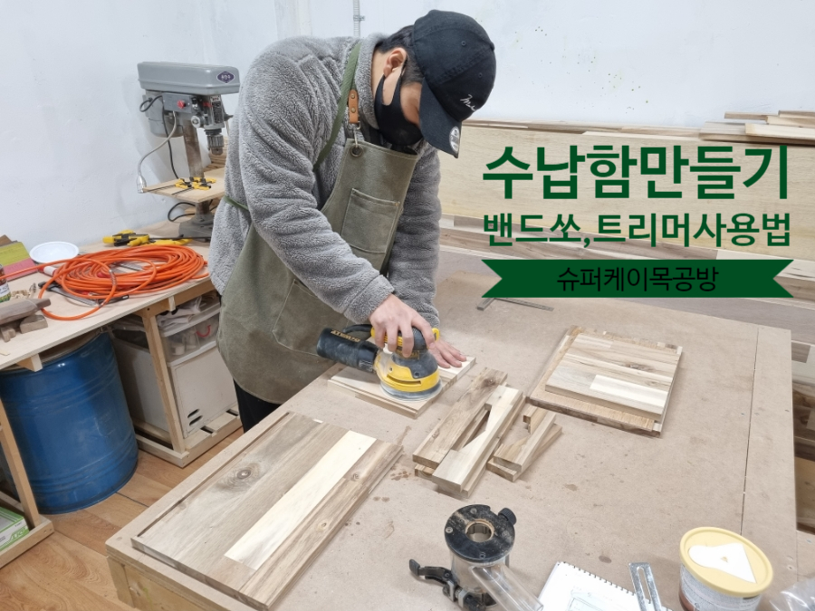 미래목공목재가구 이미지