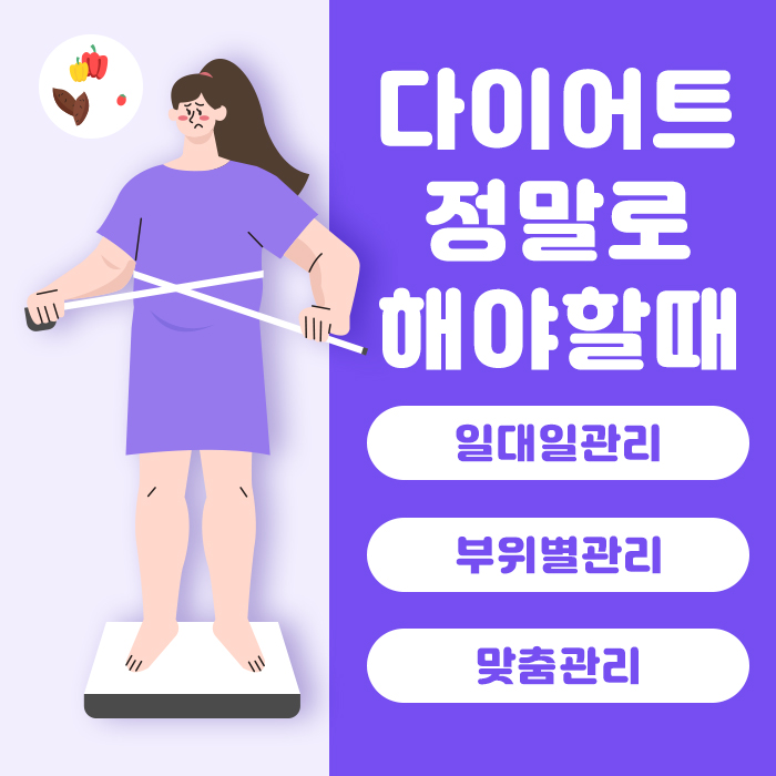 미앤유의원 이미지