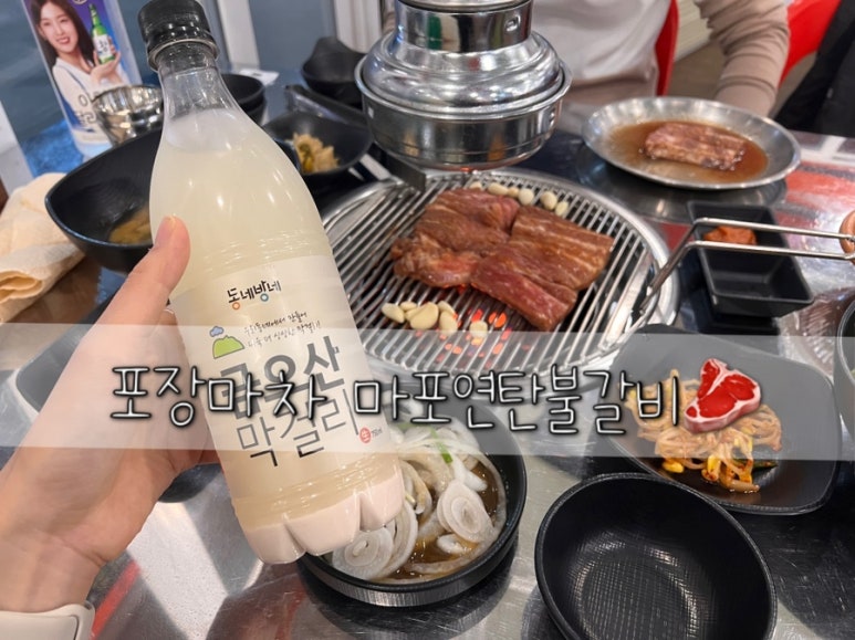 포장마차옥계 이미지