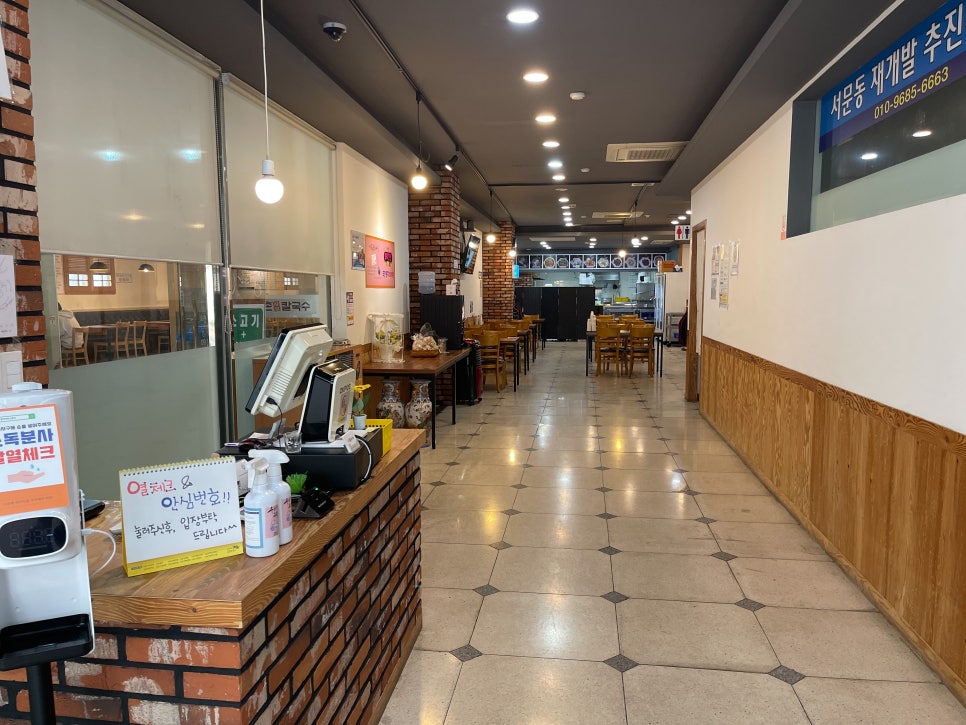 서문돌짜장 이미지