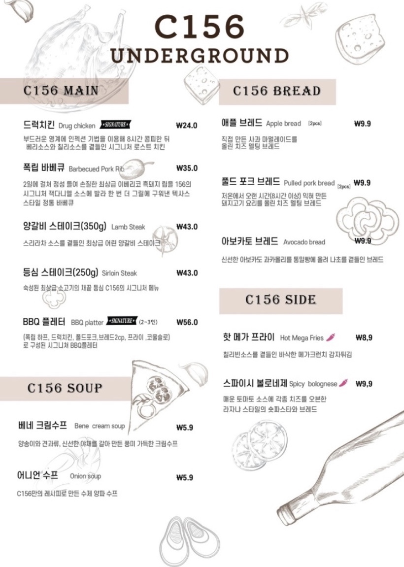 델루나레스토랑 이미지