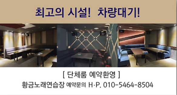 음치노래연습장 이미지
