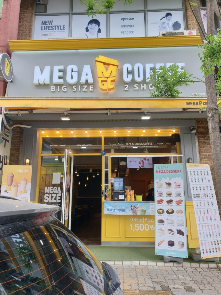 경기탁구용품점 이미지