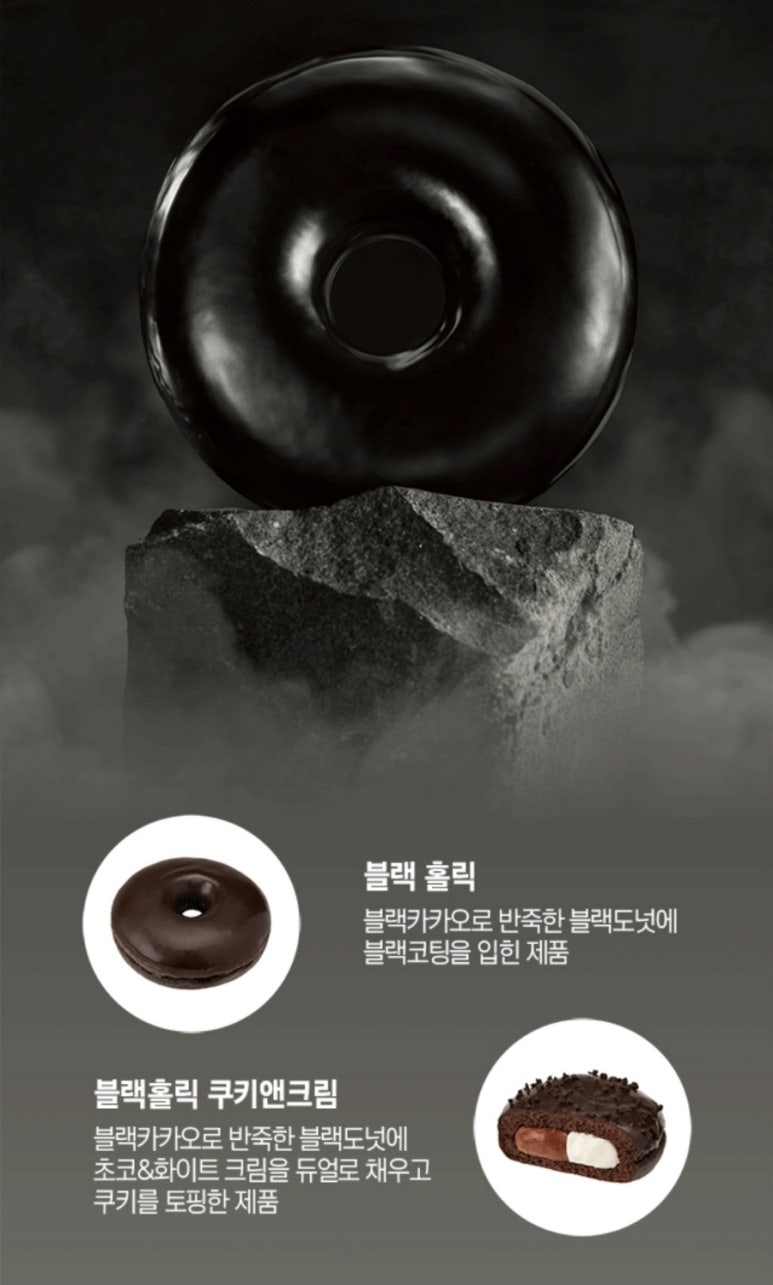 던킨도너츠 왕십리민자역사점 이미지