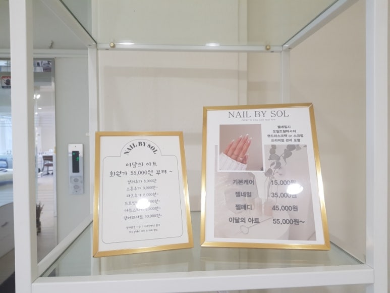 네일바이홍 이미지