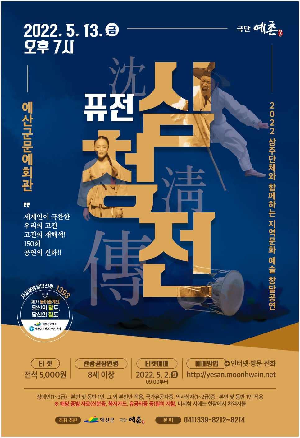 문예공사 이미지