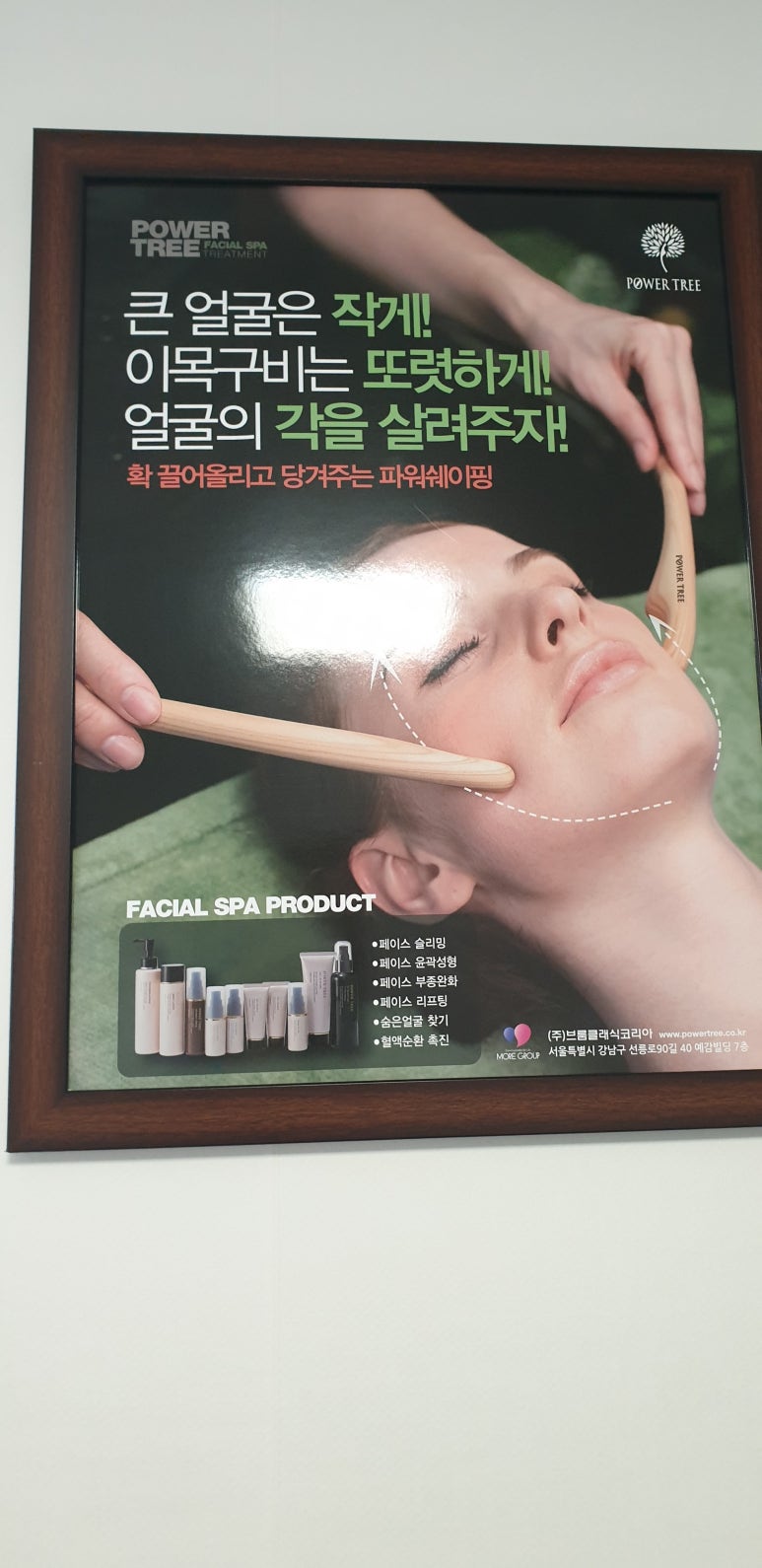 더이쁨 이미지