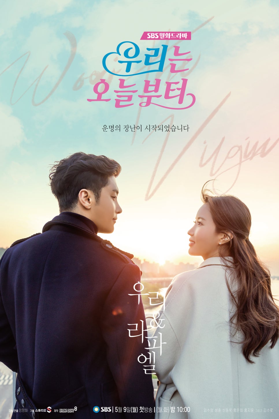 (주)크리에이티브리더스그룹에이트 이미지