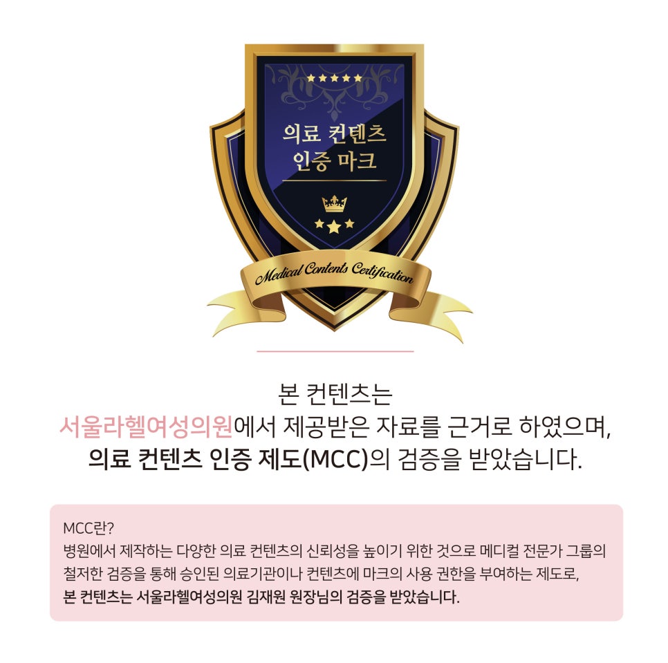 시티여성의원 이미지