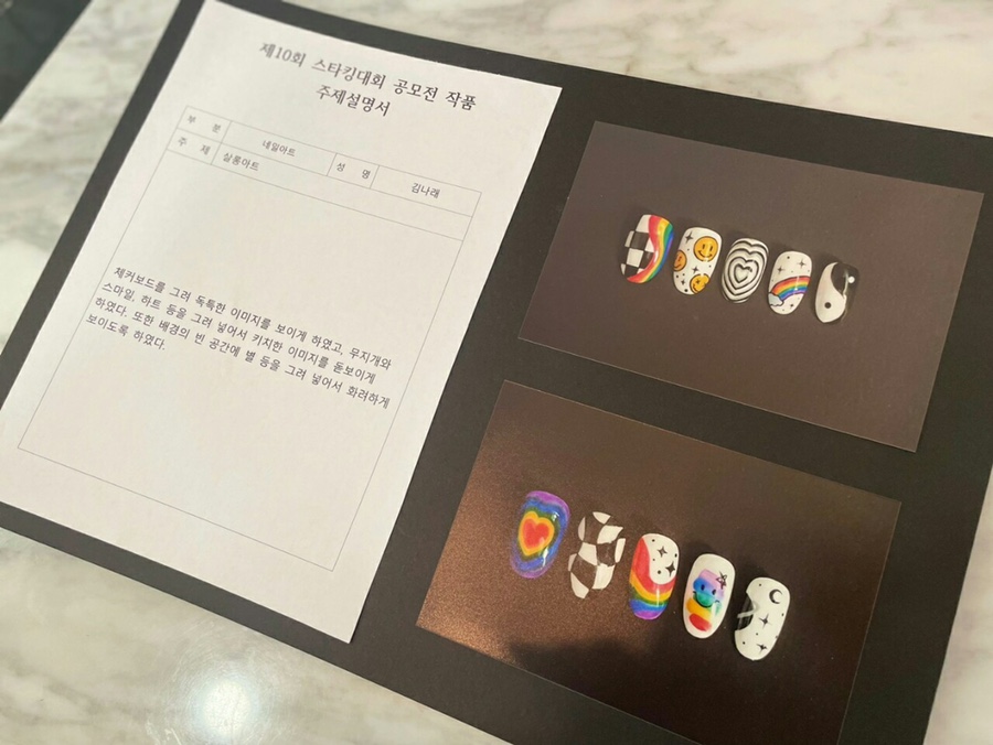 리얼뷰티아카데미학원 이미지
