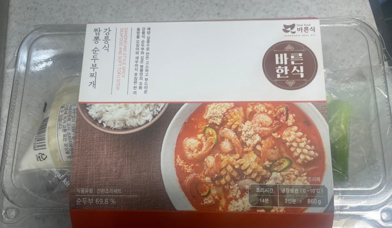 더잇 이미지