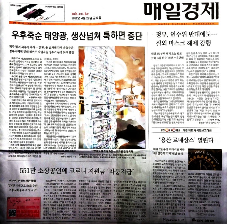 엠에스텔레콤 이미지