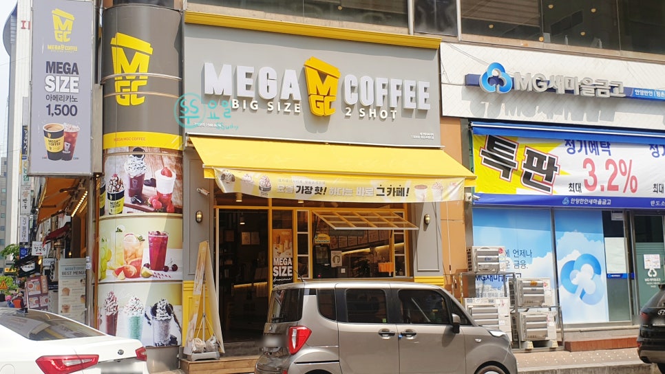 메가엠지씨커피평촌 이미지