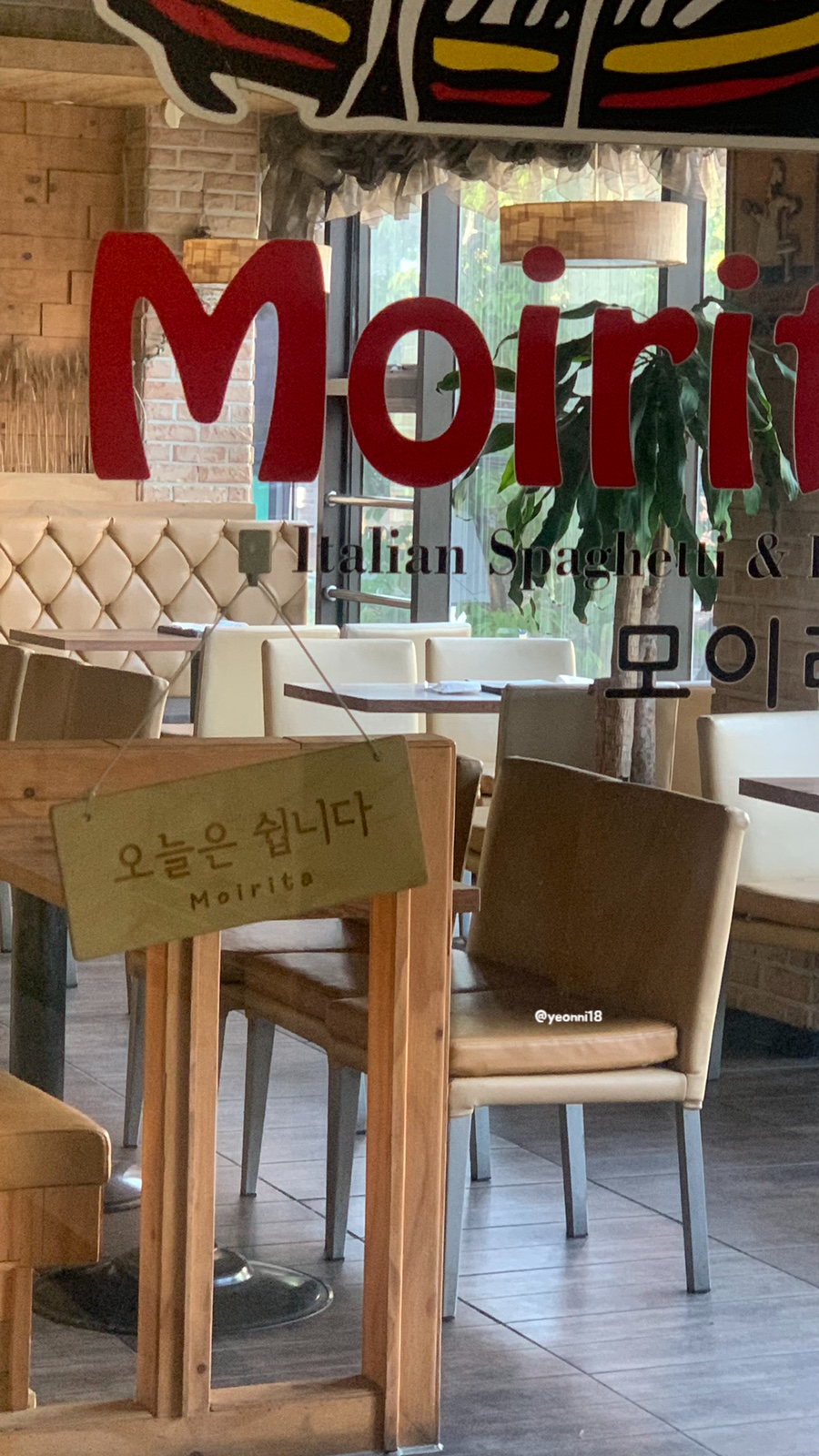 모이리타 이미지