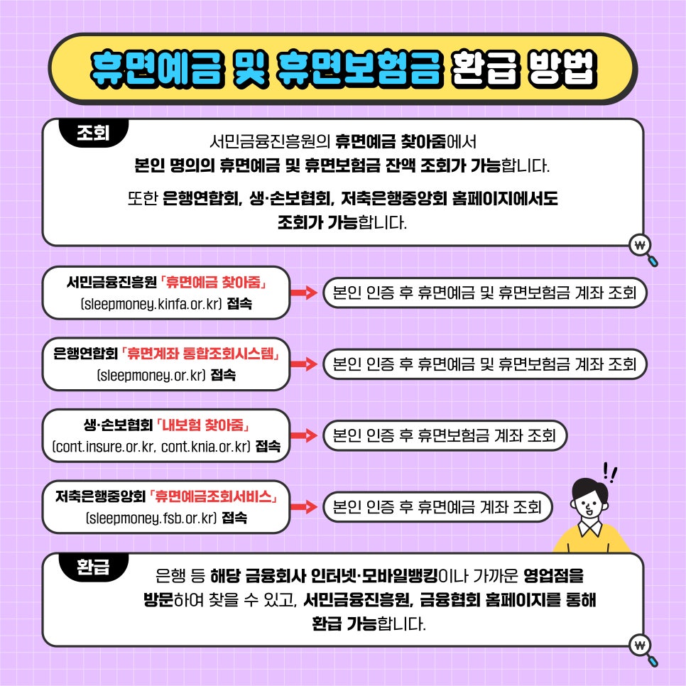 다모아환경시스템 이미지