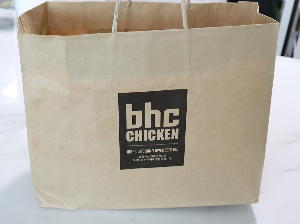 BHC 선부점 이미지