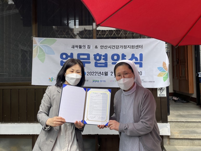 필요한가정의학과의원 이미지