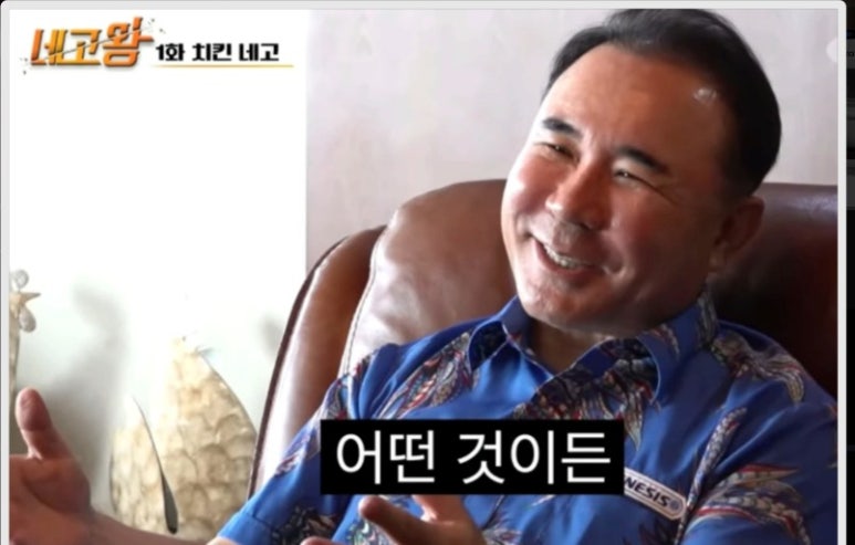 미원마니커 이미지