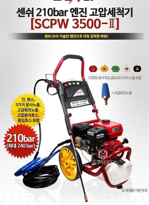 대일종합공사 이미지