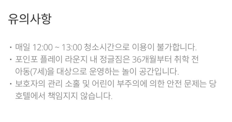 켄싱턴월드 이미지