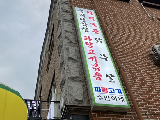 오송모먼트 이미지