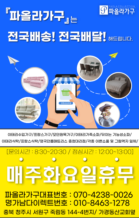 건영슈퍼 이미지