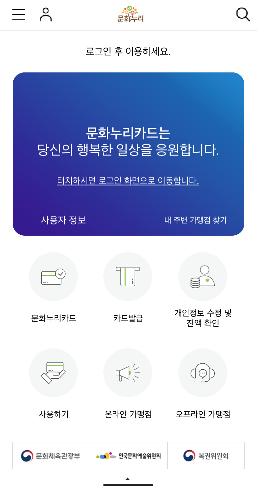 누리모바일 이미지