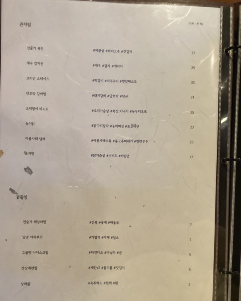 주바 이미지