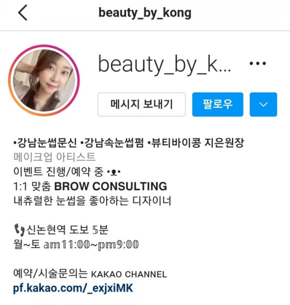 뷰티바이콩 이미지
