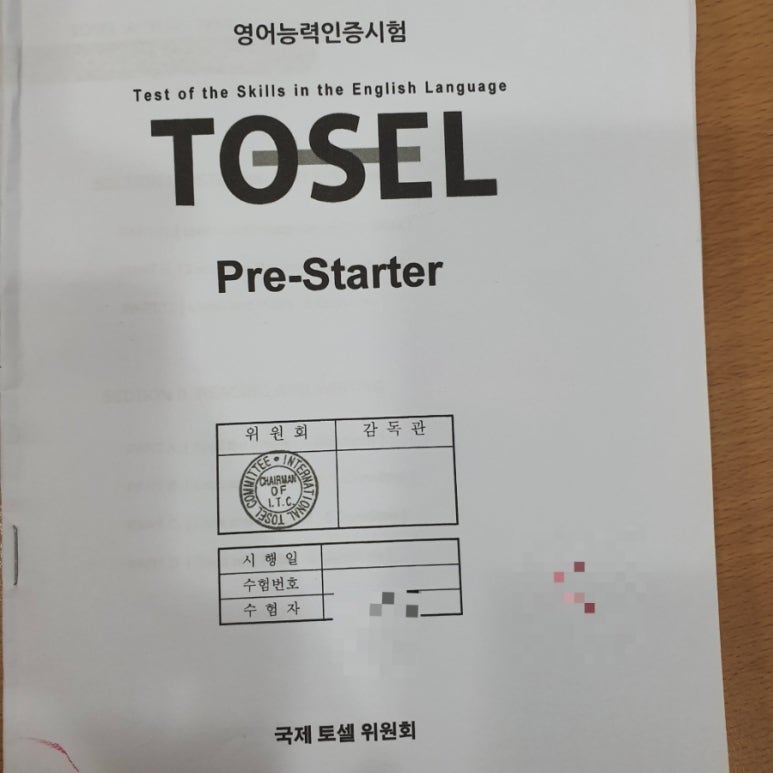 에듀트리 이미지